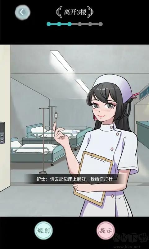 規(guī)則怪談奇幻冒險單機版