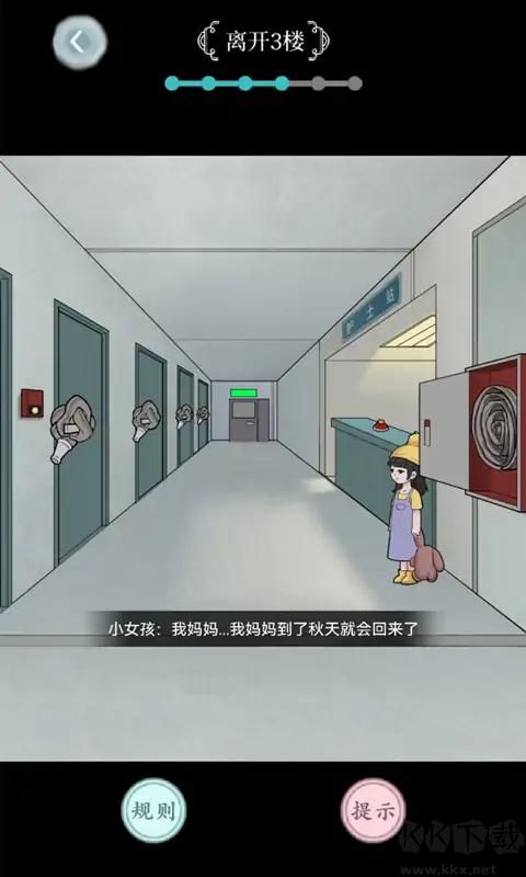 規(guī)則怪談奇幻冒險單機版