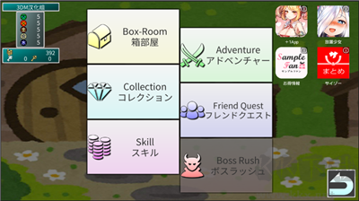 無限開寶箱修改版