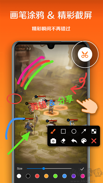 小白錄屏app標準版