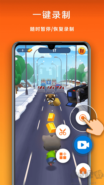 小白錄屏app標準版