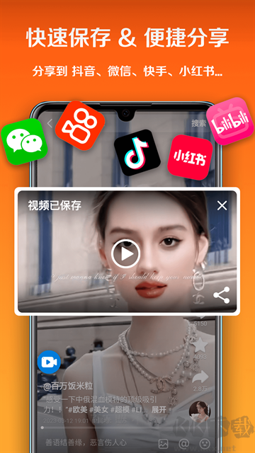 小白錄屏app標準版