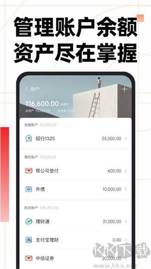 隨手記賬本專業版