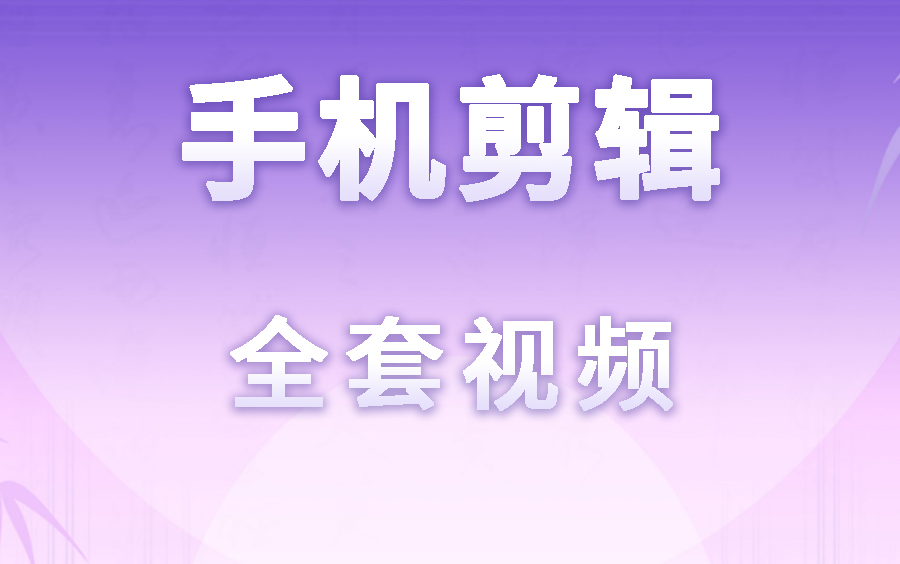 2025年視頻剪輯軟件推薦-最好免費的高清視頻剪輯軟件-熱門必備高清視頻剪輯軟件排行榜