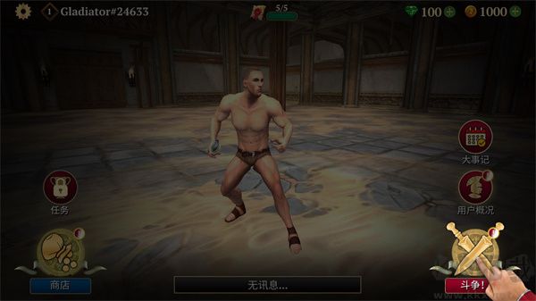 新手攻略截圖1