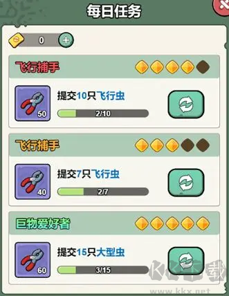 捕蟲攻略截圖4