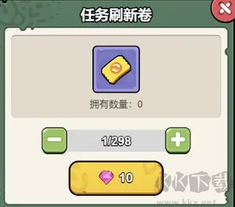 捕蟲攻略截圖5
