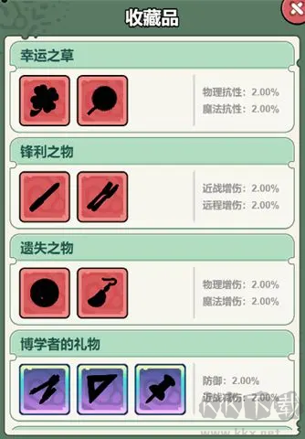 捕蟲攻略截圖9