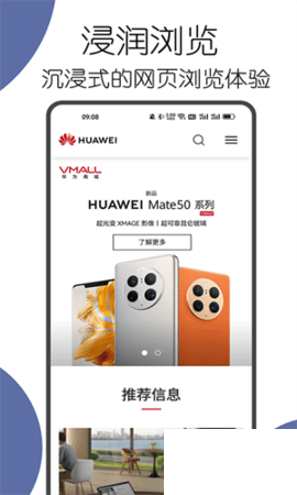 可拓瀏覽器(kito Browser)