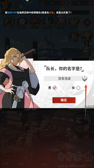 新手攻略截圖3