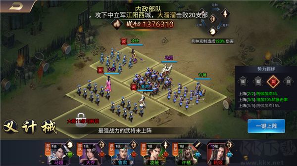 玩法介紹截圖4
