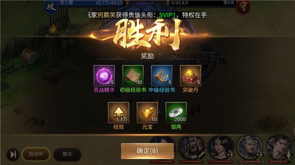 玩法介紹截圖6
