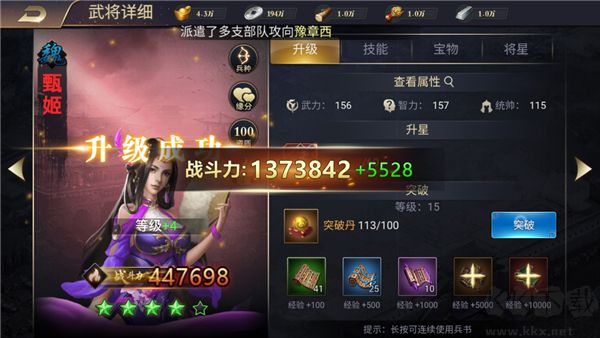 石靈圣域微信版