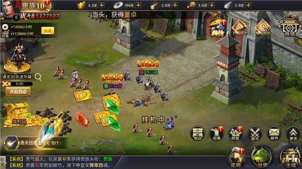 石靈圣域微信版
