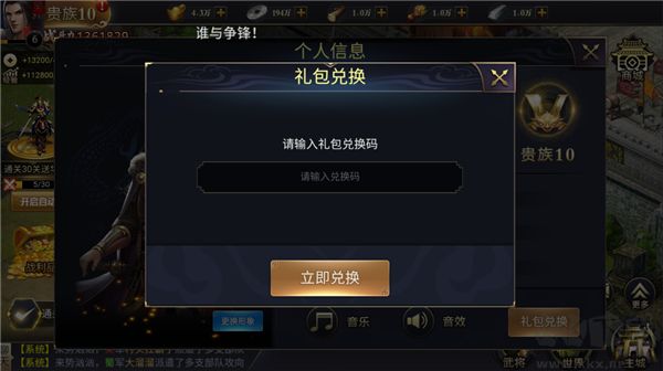 石靈圣域微信版