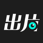 出片啦相機app標準版 v1.1.4