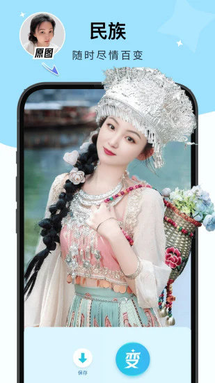 出片啦相機app標準版