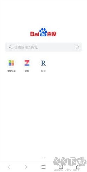 PP瀏覽器手機版怎么安裝js插件截圖1