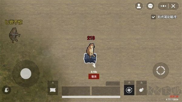 修狗地鐵逃生官方版
