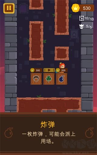 游戲攻略6