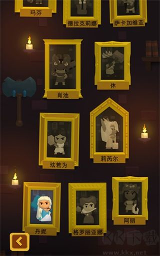 游戲攻略8