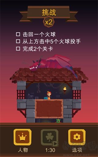 游戲攻略9