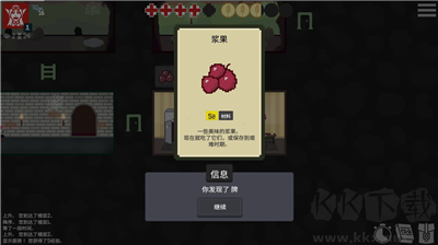 無盡地牢無敵版