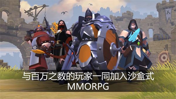 阿爾比恩最新版