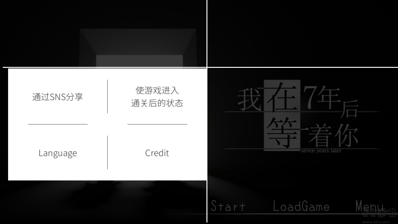 怎么玩截圖2