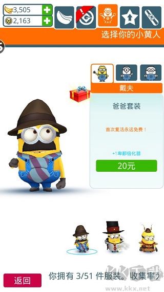 游戲攻略截圖2