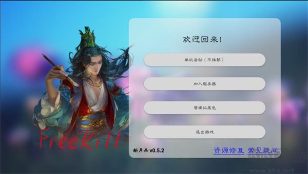 游戲攻略截圖2