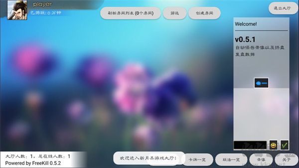 游戲攻略截圖3
