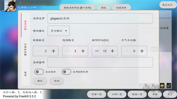 游戲攻略截圖4