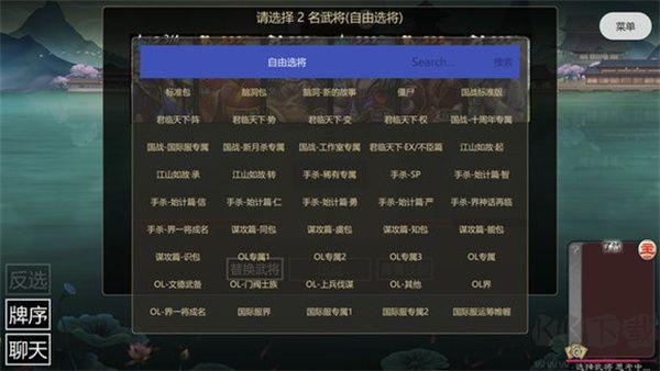 新月殺最新版