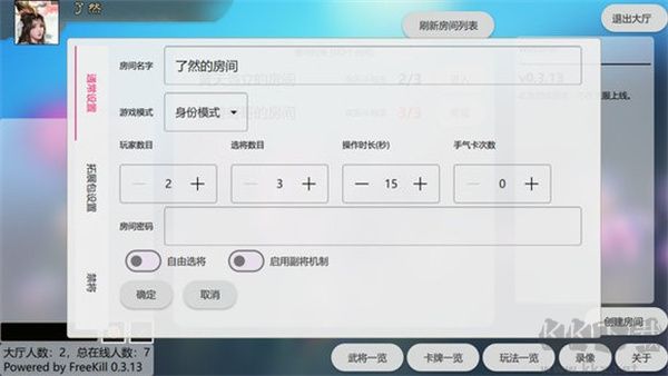 新月殺最新版