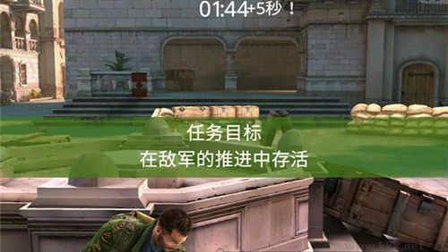 倒計時存活型