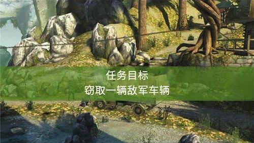 機密任務