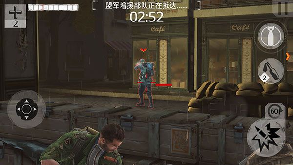 游戲攻略截圖2