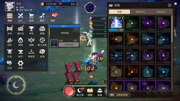 游戲攻略截圖3