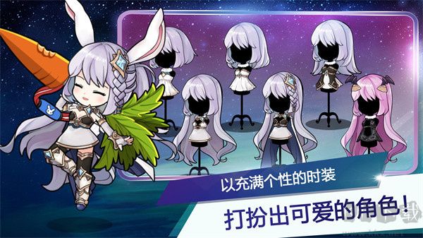 月兔養成記最新版