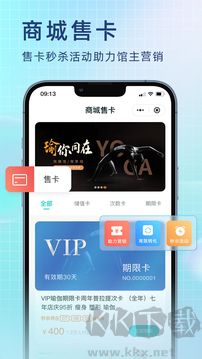 瑜小九app標準版