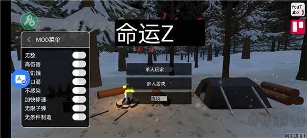游戲攻略截圖1