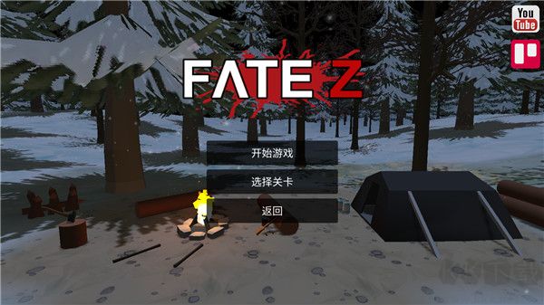 游戲攻略截圖2