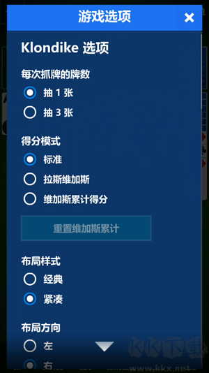 游戲攻略截圖8
