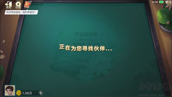 新手指南截圖5