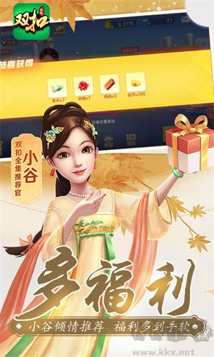 邊鋒雙扣最新版