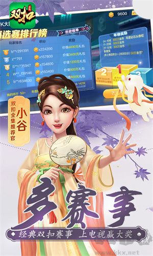 邊鋒雙扣最新版