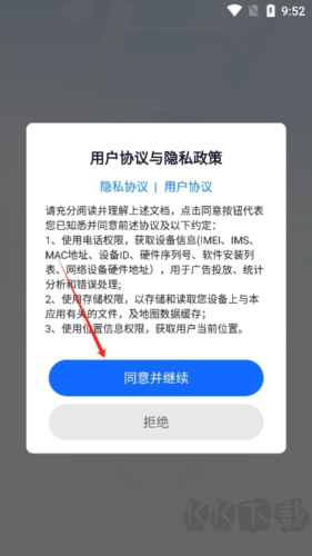 智能點讀輸入法app正式版