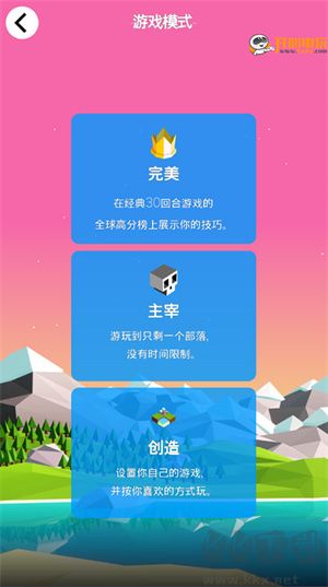 低模之戰漢化版
