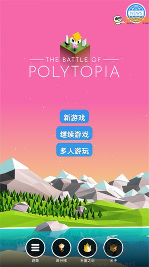 低模之戰漢化版